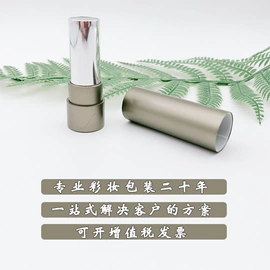 化妆品包装;喷雾瓶;其他精细化学