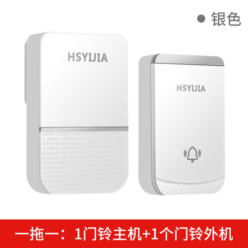 Hanshin Easy Home B512 Big Volume Long Distance Wireless Doorbell AC One-Touch Electronic Remote Doorbell Caller
