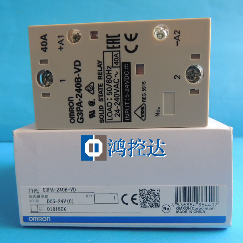 原装正品OMRON欧姆龙固态继电器 G3PA-240B-VD DC5-24V