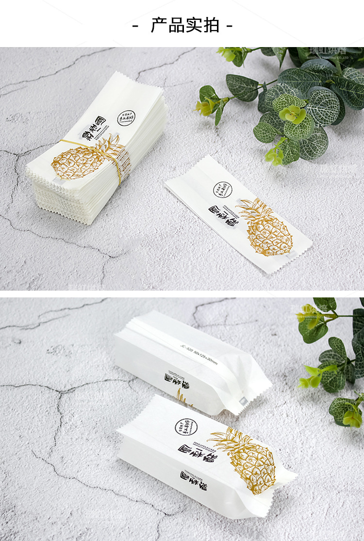 凤梨酥包装袋_04.jpg