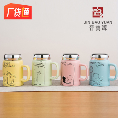 Schroder preferential Fun Portable Cup machining Chinese style ceramics Water cup personality Glaze Ceramic cup Surface Cup