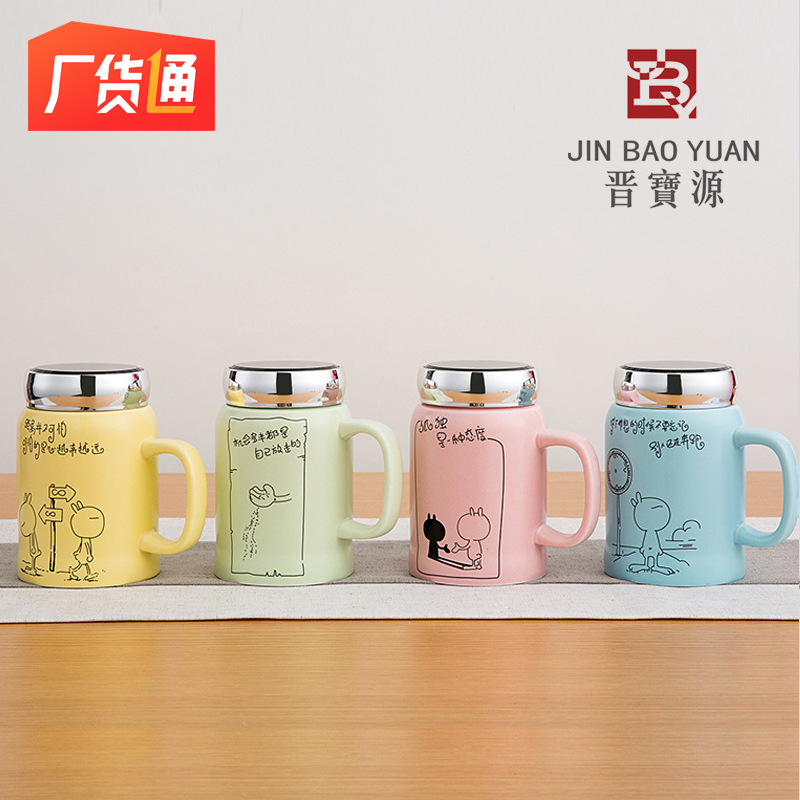 Schroder preferential Fun Portable Cup machining Chinese style ceramics Water cup personality Glaze Ceramic cup Surface Cup