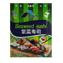 乐当家韩式紫菜寿司寿司紫菜包饭寿司专用海苔烧烤海苔大片干紫菜