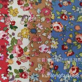 纯棉平布印花 133*72府绸活性印花布 日系和风小碎花