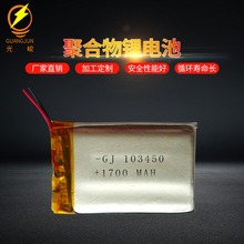 �A���ξۺ���늳�  13450