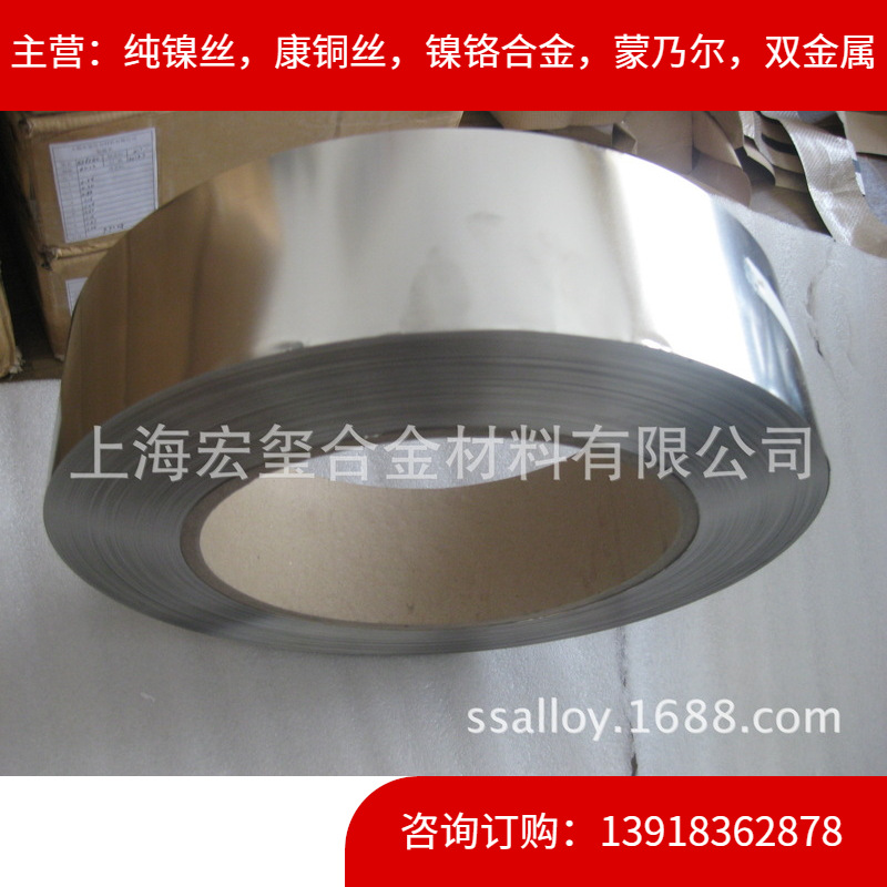 厂家直供中温双金属带51480/5J2011反应灵敏热双金属带耐高温合金