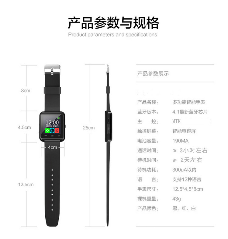 Smart Watch Appel Bluetooth - Ref 3439617 Image 4