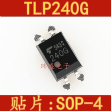 全新原装进口 TLP240G 240G SOP-4 贴片 光耦 光耦继电器