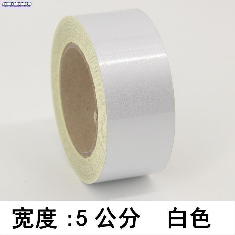 5cm 흰색 45.7 미터