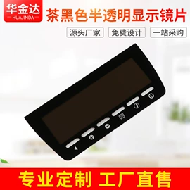 PC塑料片;PVC塑料片;其他有机玻璃