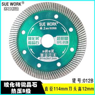 ����ʯ�Ƭ�����u�и�Ƭ����ʯ�ɴu�и�C��Ƭ΢��ʯ���Ќ���ʯ��