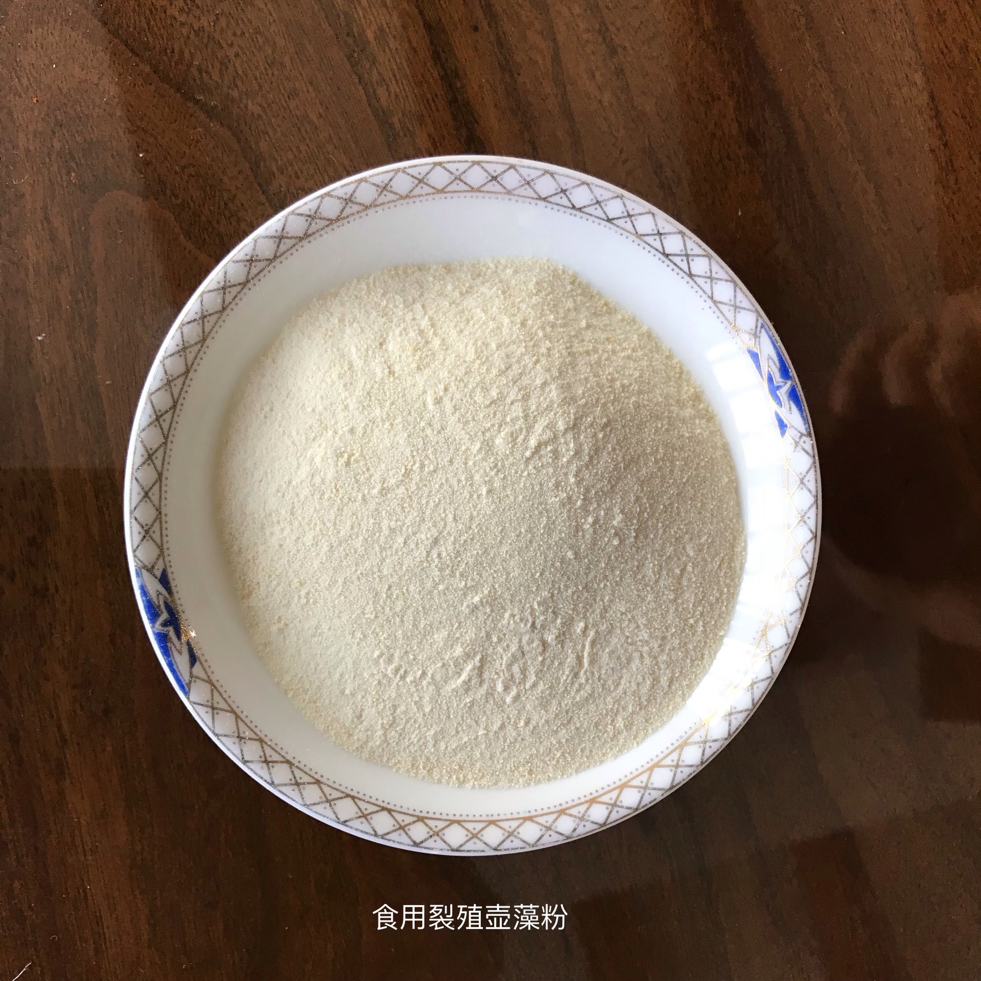 食品级裂殖壶藻粉 富含脑DHA 自有生产基地 具出口资质新资源食品|ru