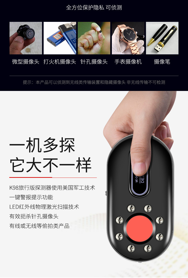 Détecteur de Surveillance et Anti-espion - Ref 3424402 Image 12