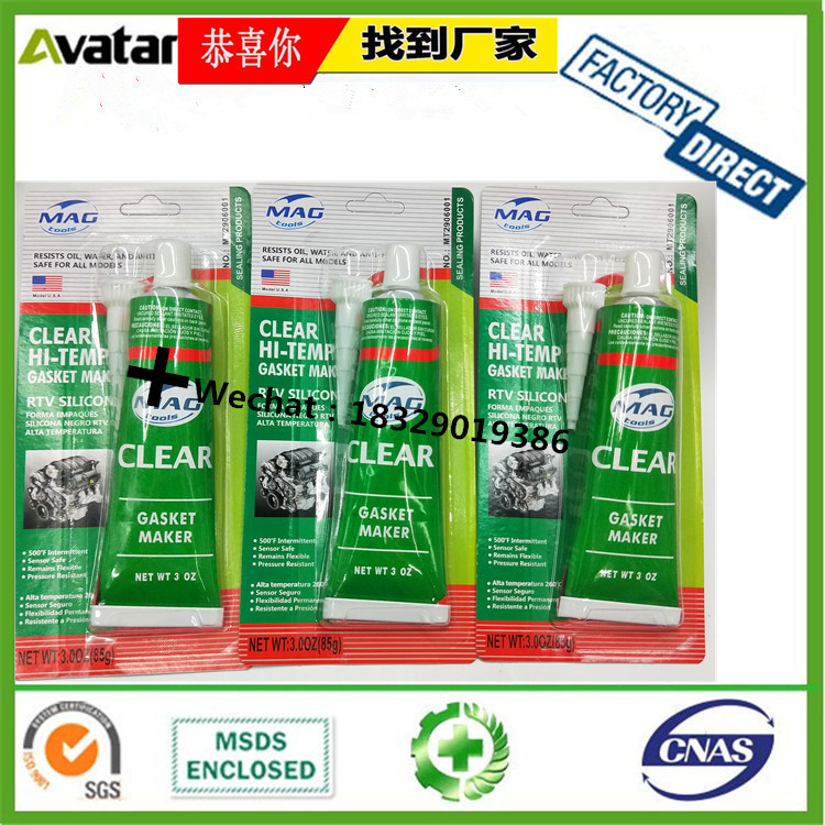 MAGTOOLS蓝盒汽车密封胶 蓝盒车专用汽车缸盖修补密封 缸床胶详情图8