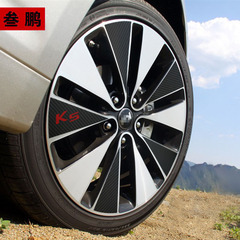 Sanpeng custom-designed matte black and white wheel decals for 2011-2013 Kia K5 models, adding a personalized touch to your rims.
