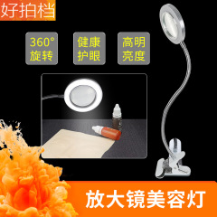 Cross-border LED micro-needling eyebrow tool magnifying mirror beauty lamp eyelash nail clip light eye care desk lamp