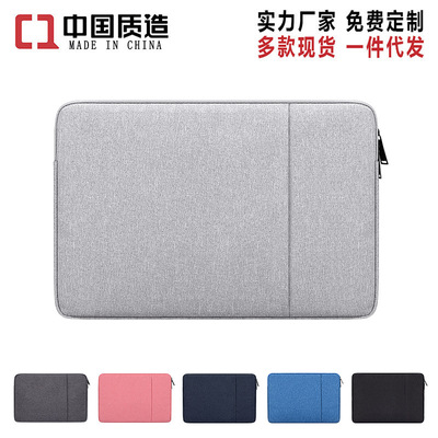 苹果Macbook内胆包华为pro笔记本毛毡平板电脑保护套1345.6寸定制|ru