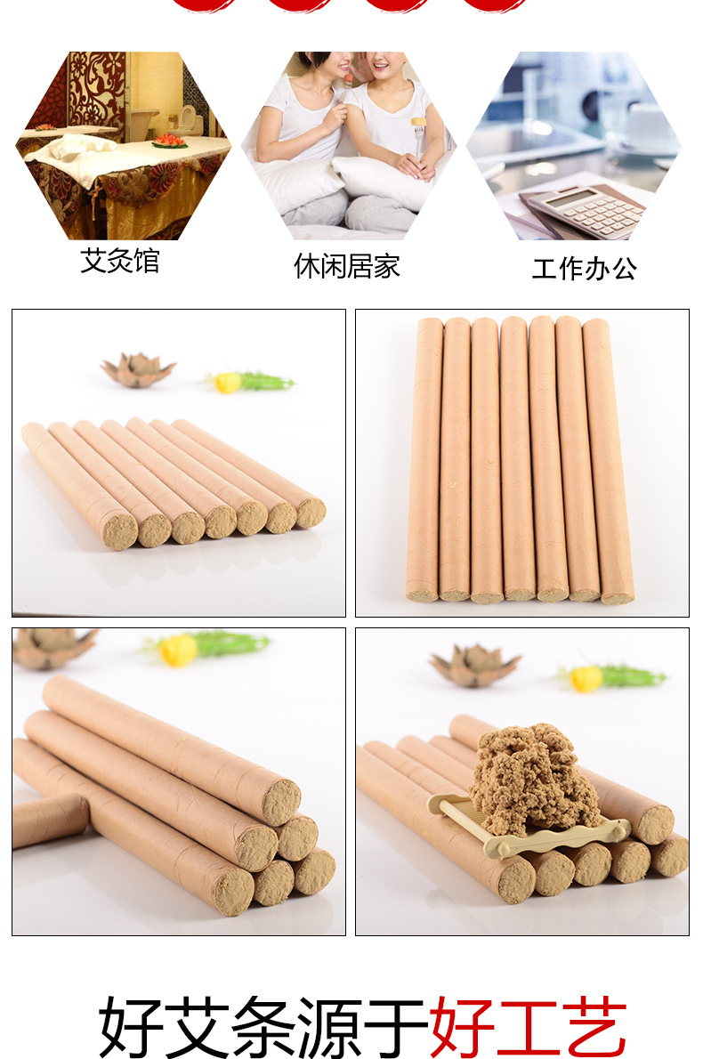Five Year Aged Moxa Sticks Golden Moxa Wool Ai Tiao for Moxibustion Massage Wellness specifications
