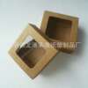 Kraft paper drawer Window Box Handmade Soap Soap Packaging box Tea candy box Trinket gift box