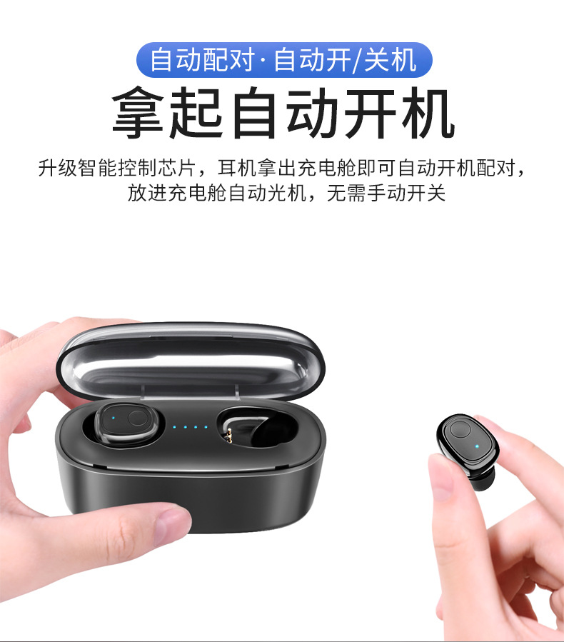 胜见G5S无线蓝牙耳机5.0双耳运动tws运动产品X8耳机