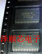 CXD9841M CXD9841 ȫ��ԭװ��Ʒ ��ѯ���� ��ӪоƬ ���ɵ�· IC