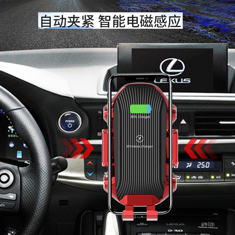 厂家新款私模QI无线充 手机支架15W快充智能感应马达车载无线充
