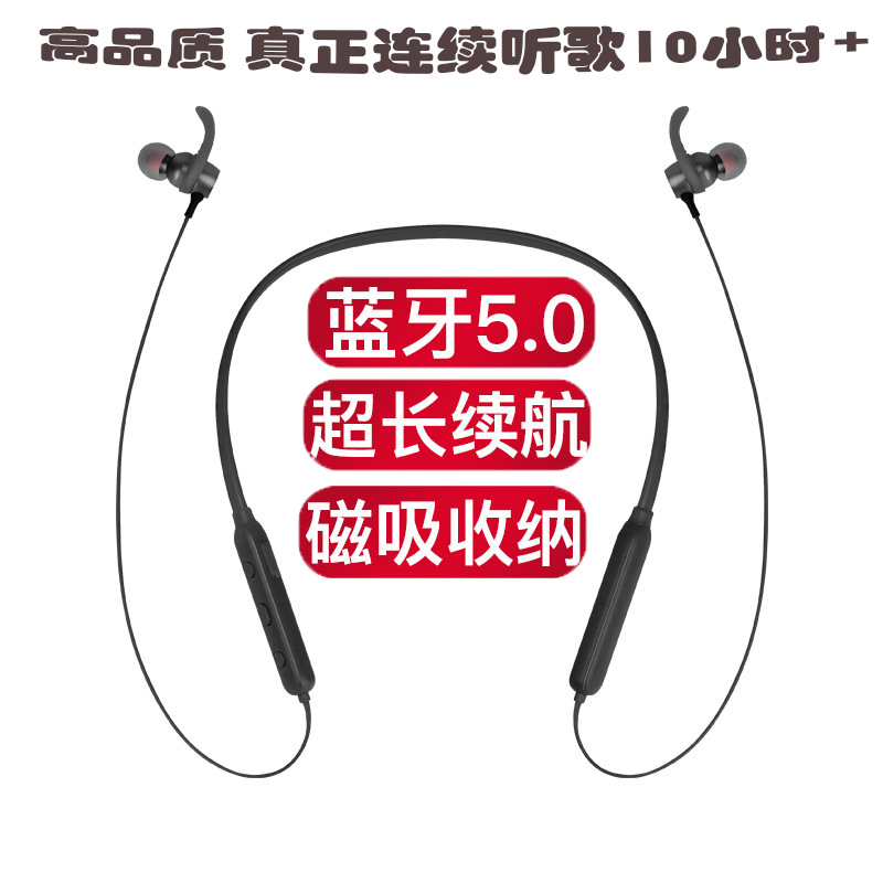 New cross border 5.0 Bluetooth Pendant motion In ear Noise Reduction stereo Bass wireless headset