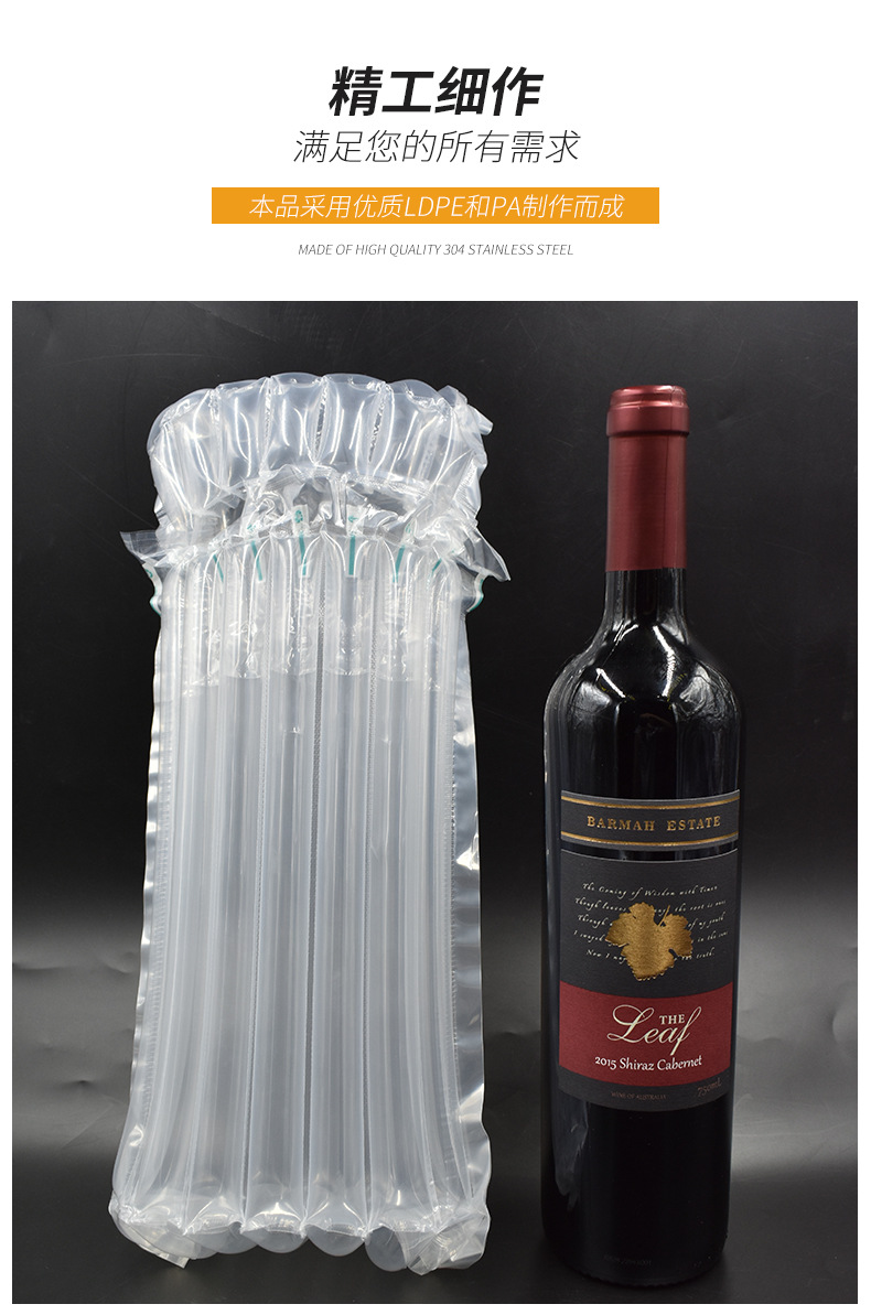 非斯戈详情页_05