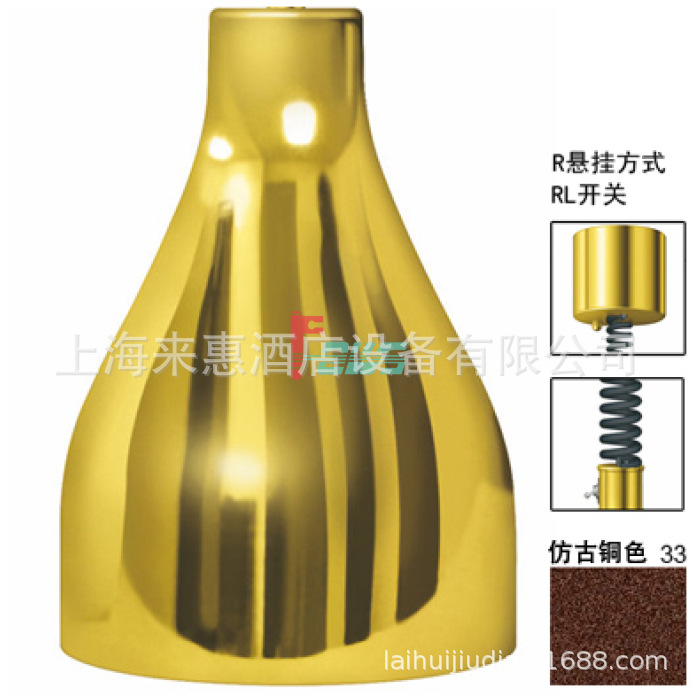 赫高Hatco DL-500-RL-33 伸缩食物保温灯(仿古铜)