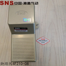 SNS���Y��� 4Fϵ���_̤�y �_̤�_�P 4F210-08 4F210-08L