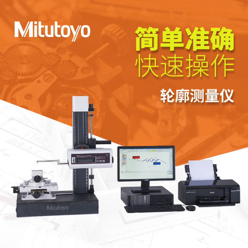 日本三丰高精度 轮廓 测量仪CV-2100M4 N4  轮廓度检测仪