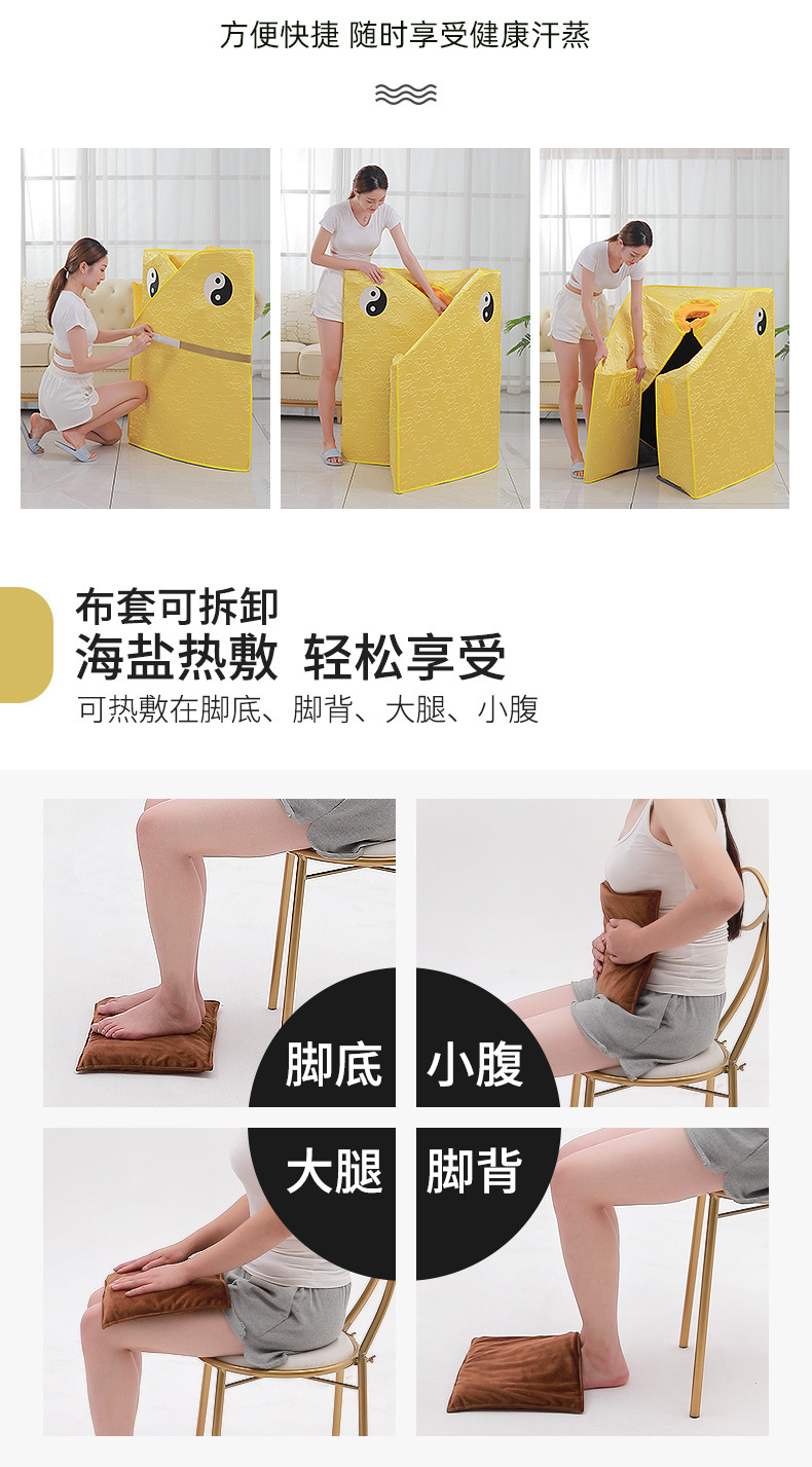 Jingmeile Family Far-infrared Sauna Box, Sweat Steam Box, Household Golden Bagua Space Chamber Sweating and Fumigation Box detail image 8