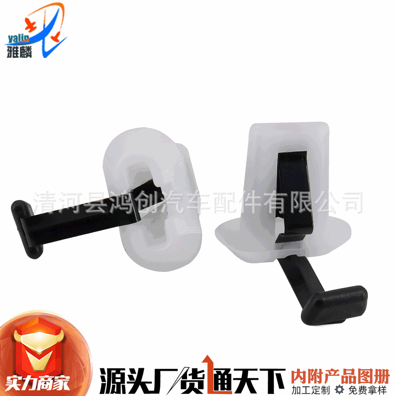 Suitable for Hyundai Yuedong accent Sonata ilant Fredi rear seat buckle cushion accessories clip