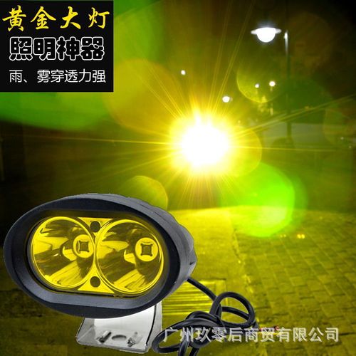 Super Bright Spotlight Roof Light for Electric Bike Motorcycle LED Light Waterproof Long Beam Headlight