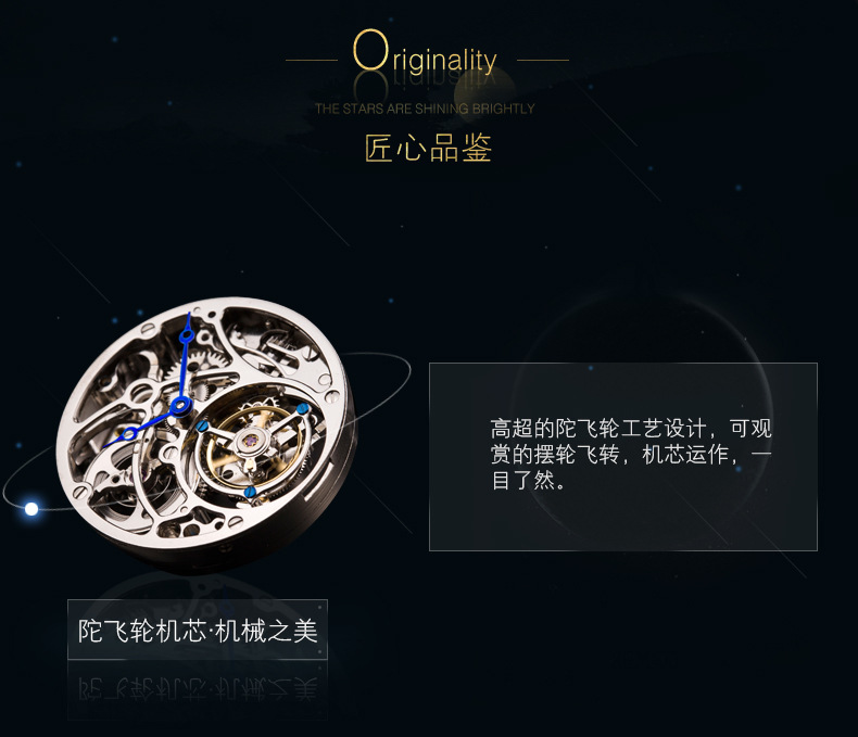 星空表_10.jpg
