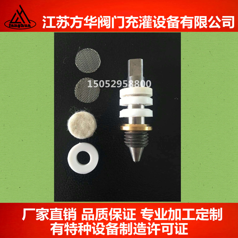 乙炔钢瓶阀门配件乙炔阀杆乙炔瓶阀铜衬压帽羊毛毡阀杆垫圈密封垫