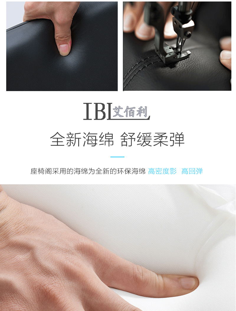 廣東辦公家具伊姆斯電腦皮椅廠家順德家具