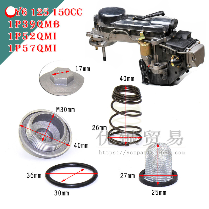 GY6放油螺丝30g (4)