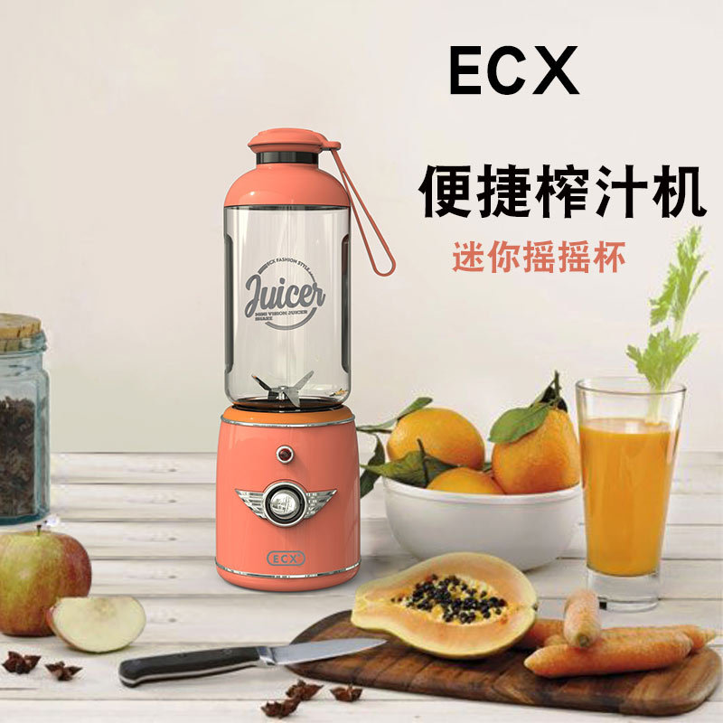 ECX portable Juicer multi-function small-scale Electric fruit Juice Cup household Mini fruit juice Shaker