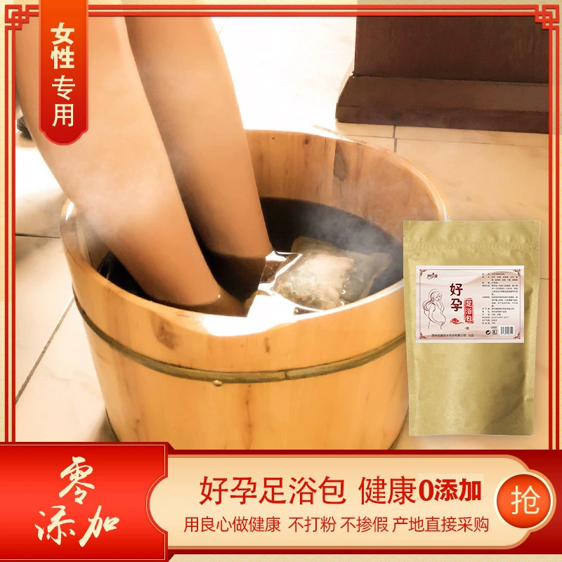 Женская сумка для ванны для ног с листьями полыни и имбиря, сумка для ванны для ног, сумка для ванны для ног Yangxinkang, порошок для ванны для ног, оптовая продажа, грелка для тела