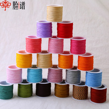 小卷72号玉线手工编织串手链珠宝线diy饰品绳子项链手链锦纶线材