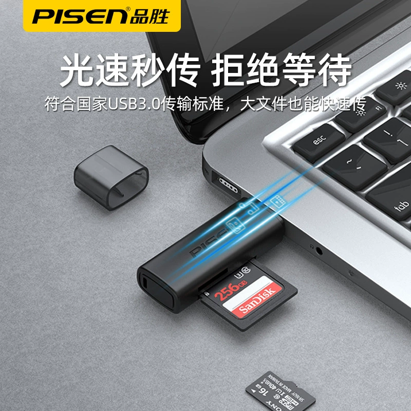 Pin Sheng USB3.0 Card Reader Multi-Fight SD Card Converter Small Micros MicroSD Card Mobile Phone