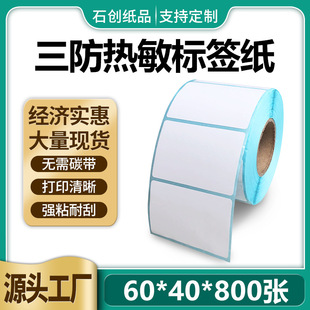 ���������˺���60*40*800�̲��l�a�˺���ӡ�N�����И˺���ӡ