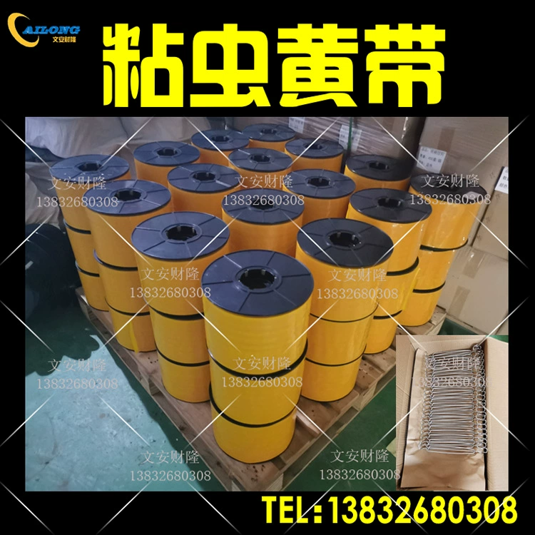 Пояс армейский червь Желтый пояс синий пояс ловушка для насекомых пояс армейский червь желтый пояс теплица биологическое управление использование поддержка оптовая продажа