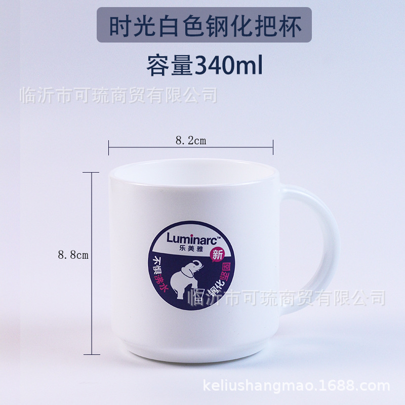 화이트 타임 강화 컵 340ml