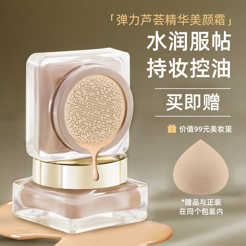 Kakashi internet celebrity mushroom head air cushion bb cream concealer liquid foundation cosmetics manufacturer direct sales mushroom air cushion