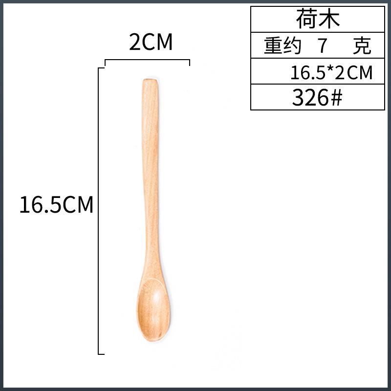 바니시 16.5*2