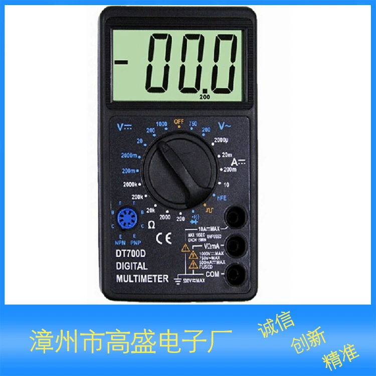 Цифровой мультиметр DT700D большой экран дисплея прямоугольный выход функция Goldman Sachs Electronics