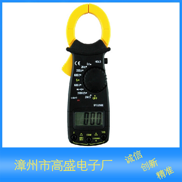 数字钳形表 DT3266E火线判别 小电流钳形表 高盛电子