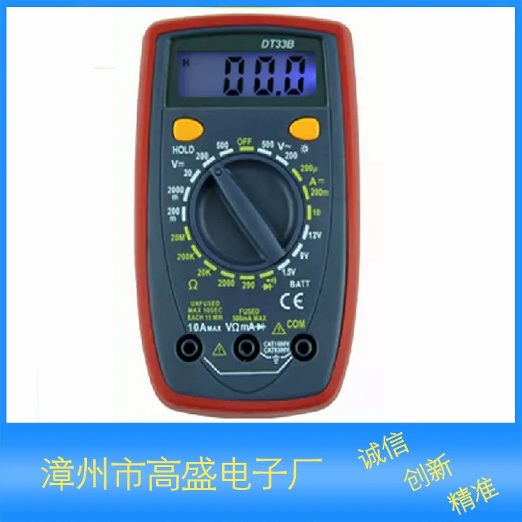 Цифровой мультиметр DT33B подсветка дисплея с зуммером с оболочкой тест батареи Goldman Sachs Electronics
